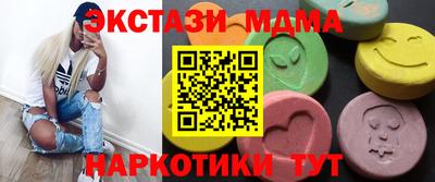ALPHA PVP Гудермес