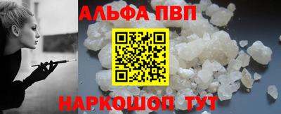 COCAINE Гулькевичи