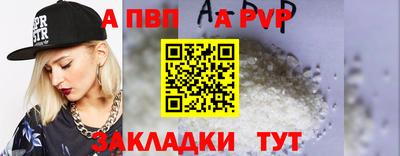 героин Гуково