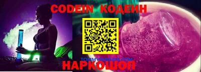 COCAINE Гулькевичи