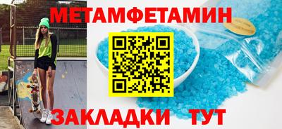 ALPHA PVP Гудермес