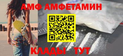 героин Гуково