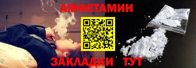 COCAINE Гулькевичи