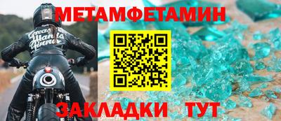 ALPHA PVP Гудермес