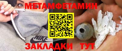 героин Гуково