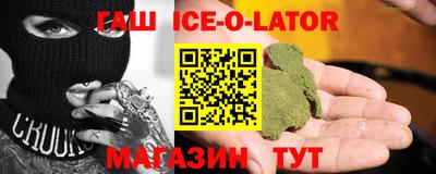 ALPHA PVP Гудермес