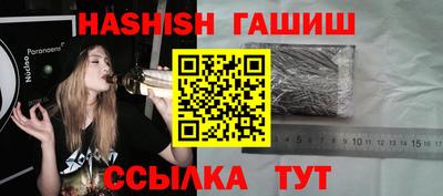 героин Гуково