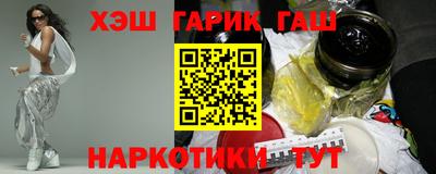 COCAINE Гулькевичи
