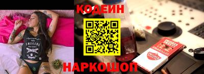 COCAINE Гулькевичи