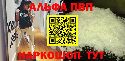 COCAINE Гулькевичи