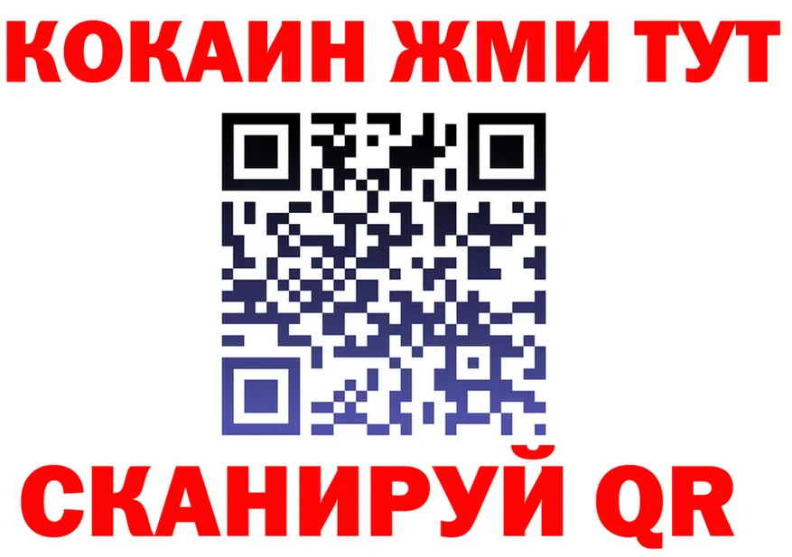 Альфа ПВП VHQ зеркало маркетплейс KRAKEN Барнаул