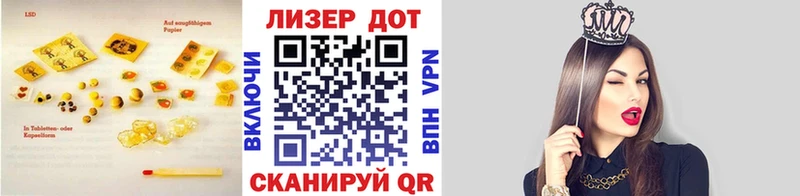 LSD-25 экстази ecstasy  Барнаул 
