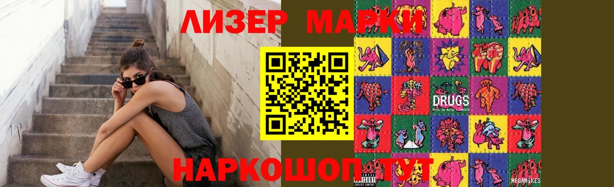Лсд 25 экстази кислота  LSD-25 экстази  Вход с VPN  Барнаул  Лсд 25 экстази ecstasy 