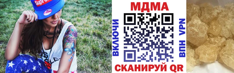 blacksprut как войти  Барнаул  МДМА Molly  что такое  