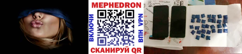 Мефедрон мука Барнаул