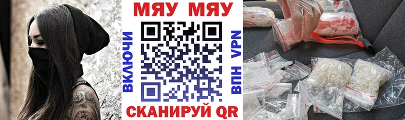 купить закладку  Барнаул  Мефедрон 4 MMC 