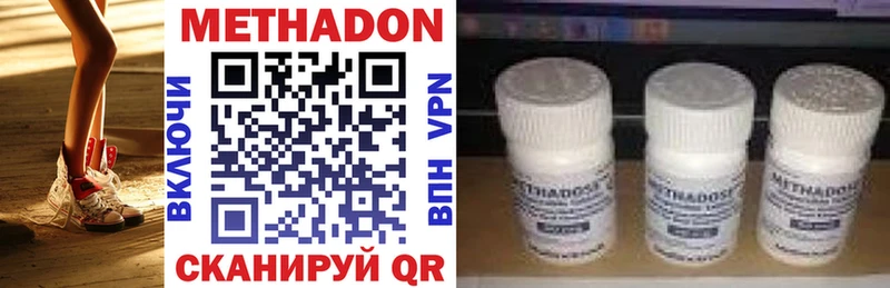 kraken как зайти  хочу   Барнаул  Метадон белоснежный 