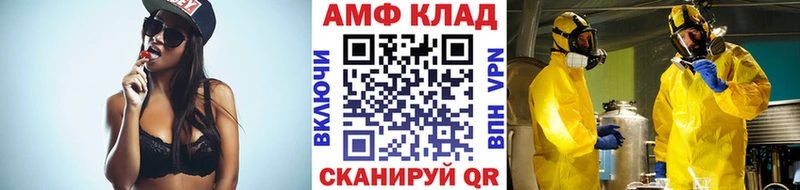 МЕТАМФЕТАМИН кристалл  Барнаул 