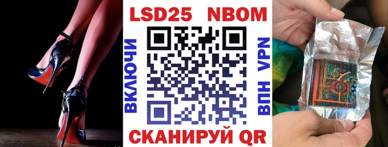Марки N-bome 1500мкг  kraken   Барнаул  наркошоп 