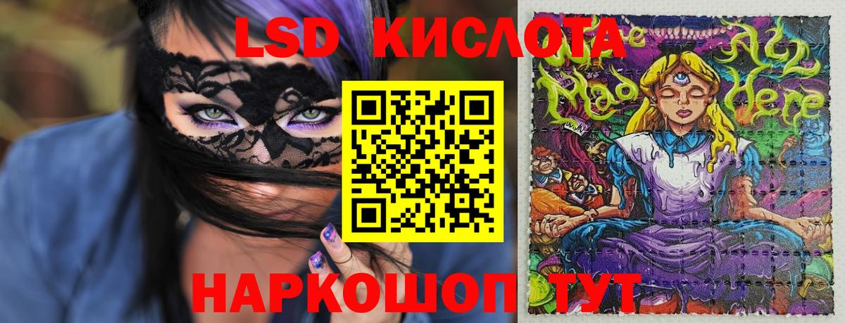 Марки 25I-NBOMe  Вход с VPN  Марки 25I-NBOMe 1500мкг  Барнаул  Марки 25I-NBOMe 1500мкг 