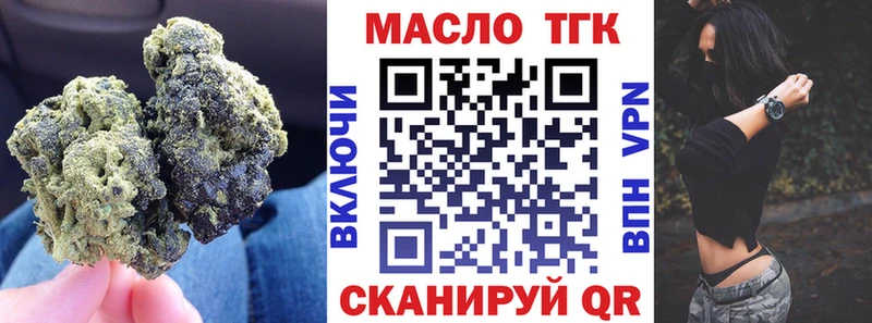 дарк нет формула купить Барнаул ТГК вейп