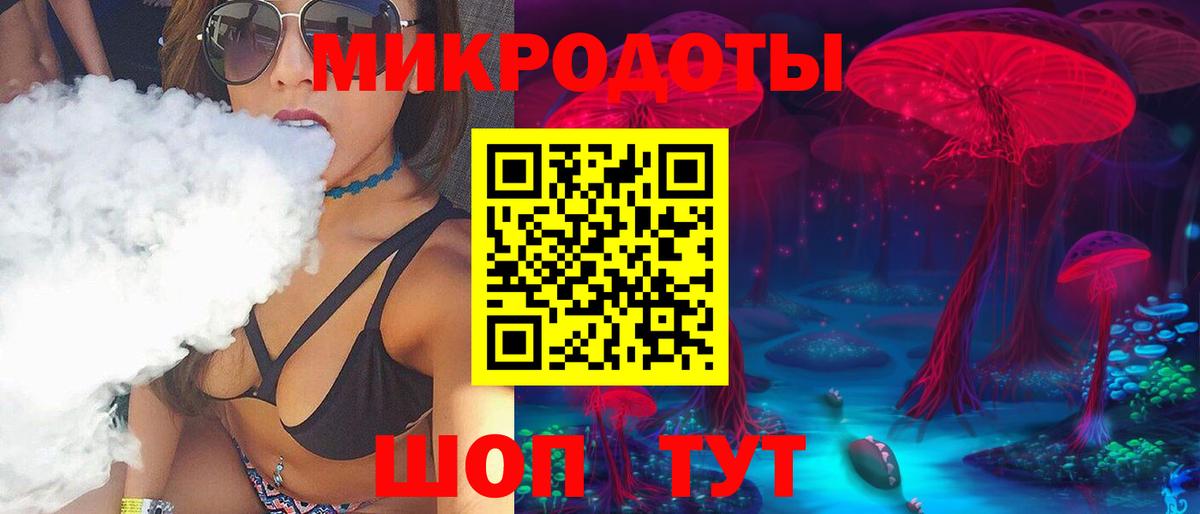 Псилоцибиновые грибы Cubensis  Вход с VPN  Псилоцибиновые грибы Cubensis  Барнаул 
