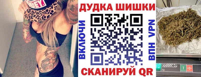 Бошки марихуана ГИДРОПОН  Барнаул 